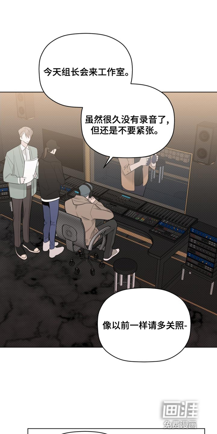 歌手负责人第41话图