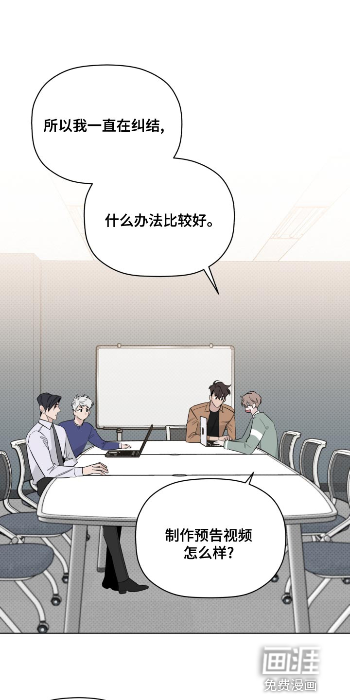 歌手负责人第43话图