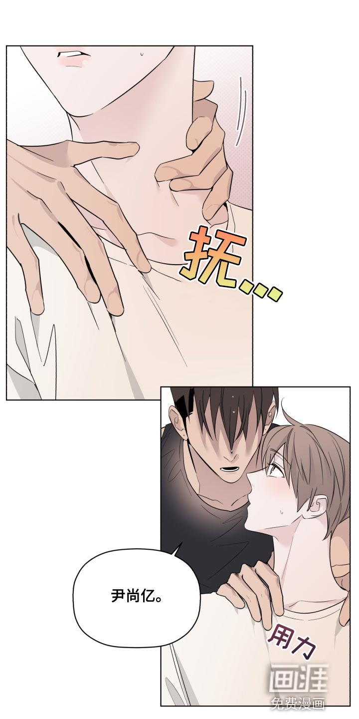 歌手负责人第44话图