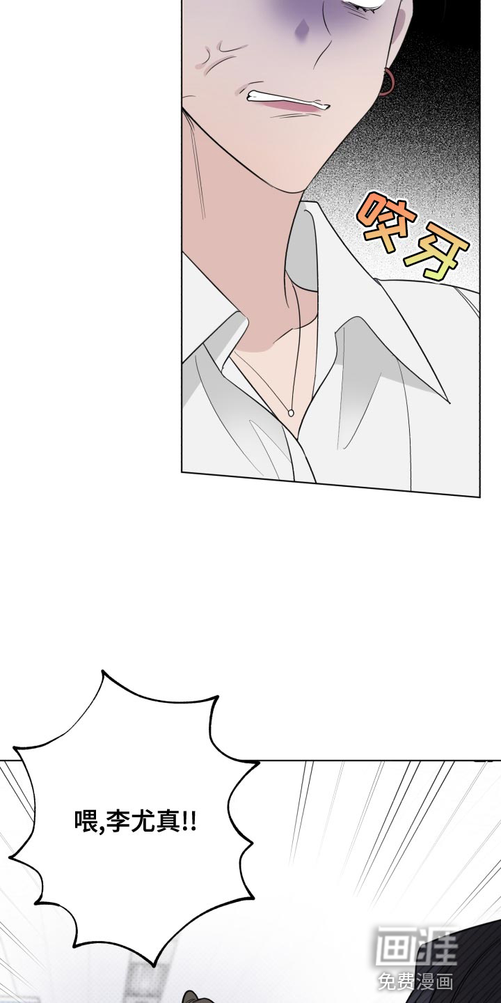 歌手负责人第45话图