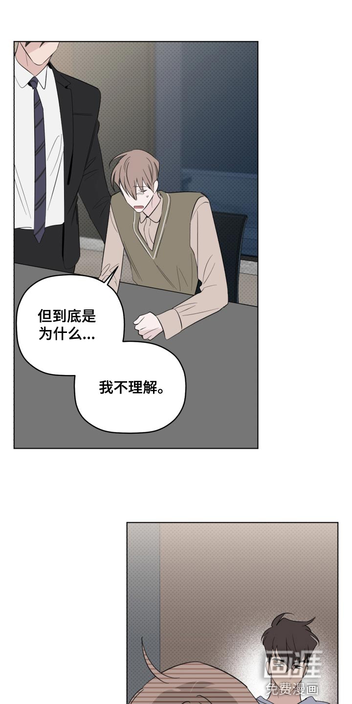 歌手负责人第46话图