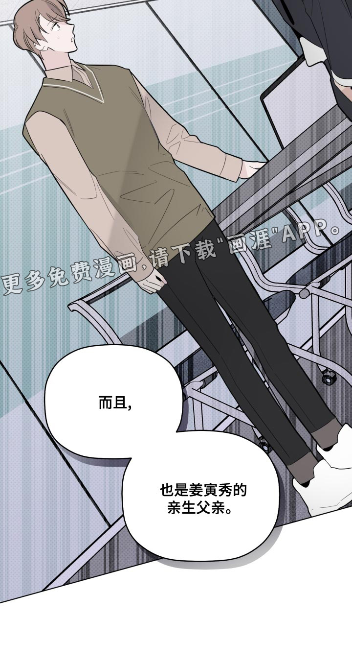 歌手负责人第46话图