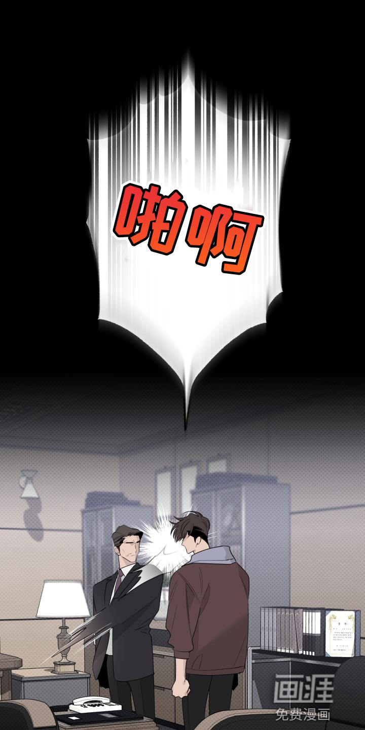 歌手负责人第47话图