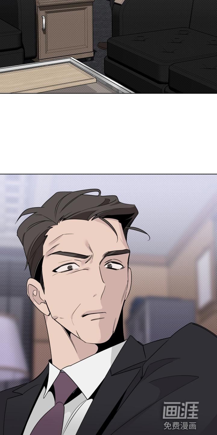 歌手负责人第47话图