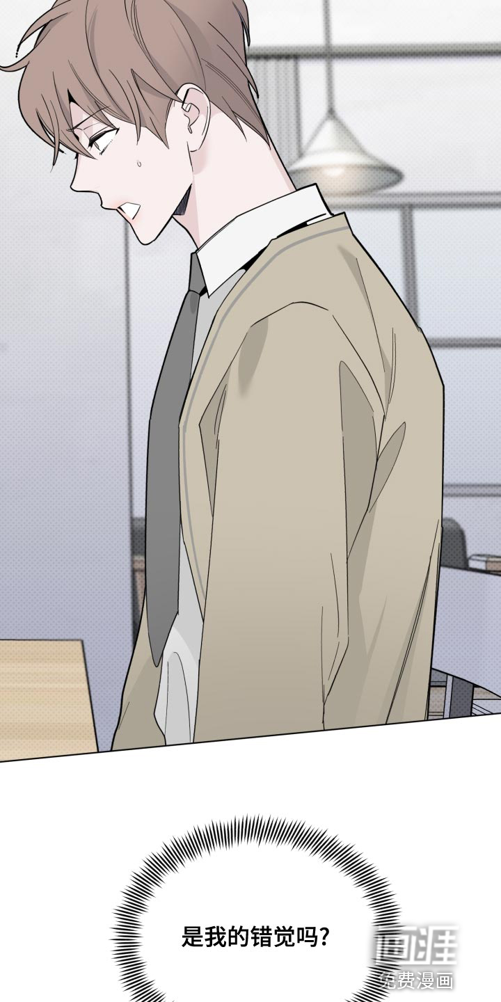 歌手负责人第48话图