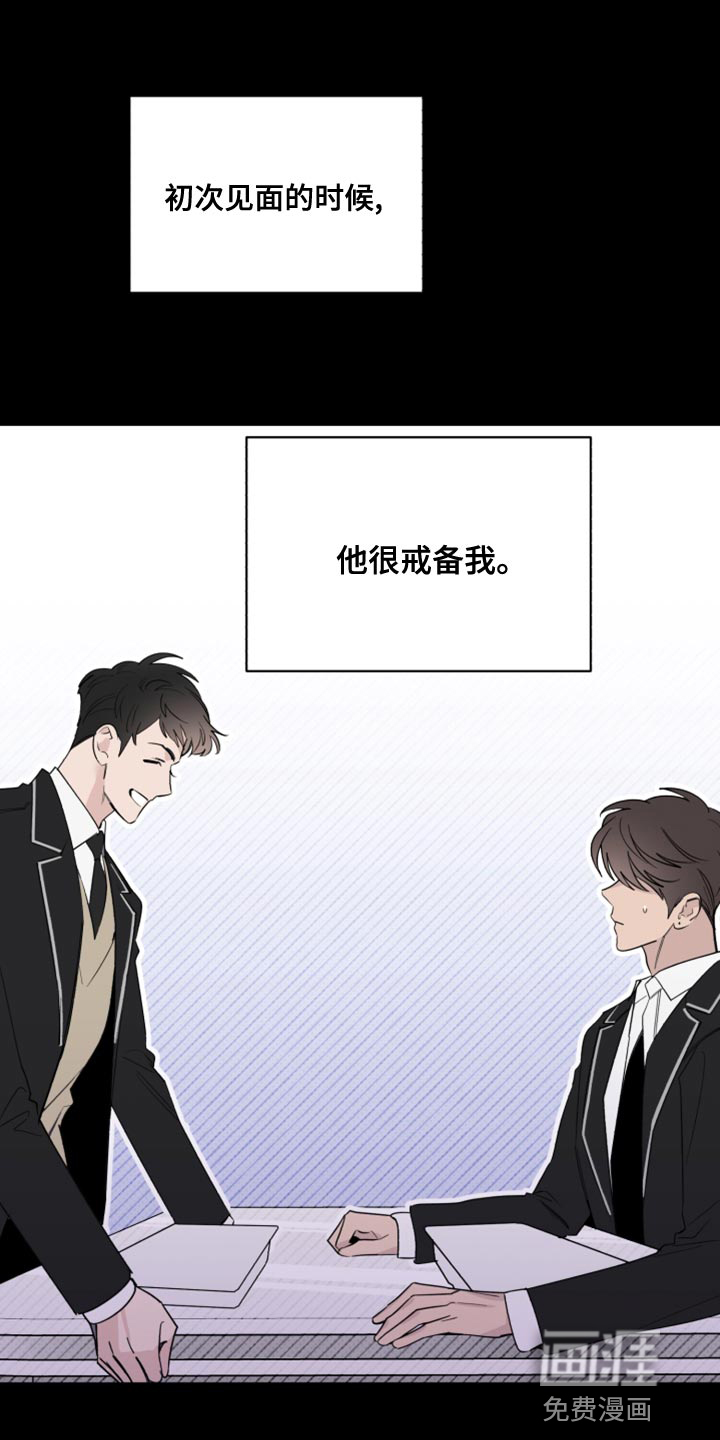 歌手负责人第49话图