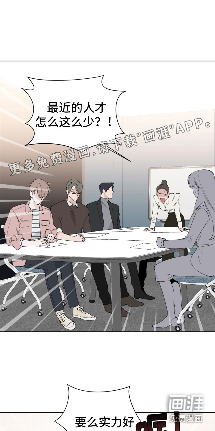 歌手负责人第5话图