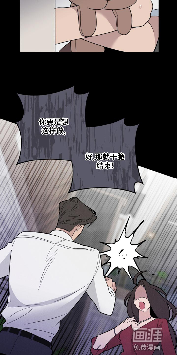 歌手负责人第50话图