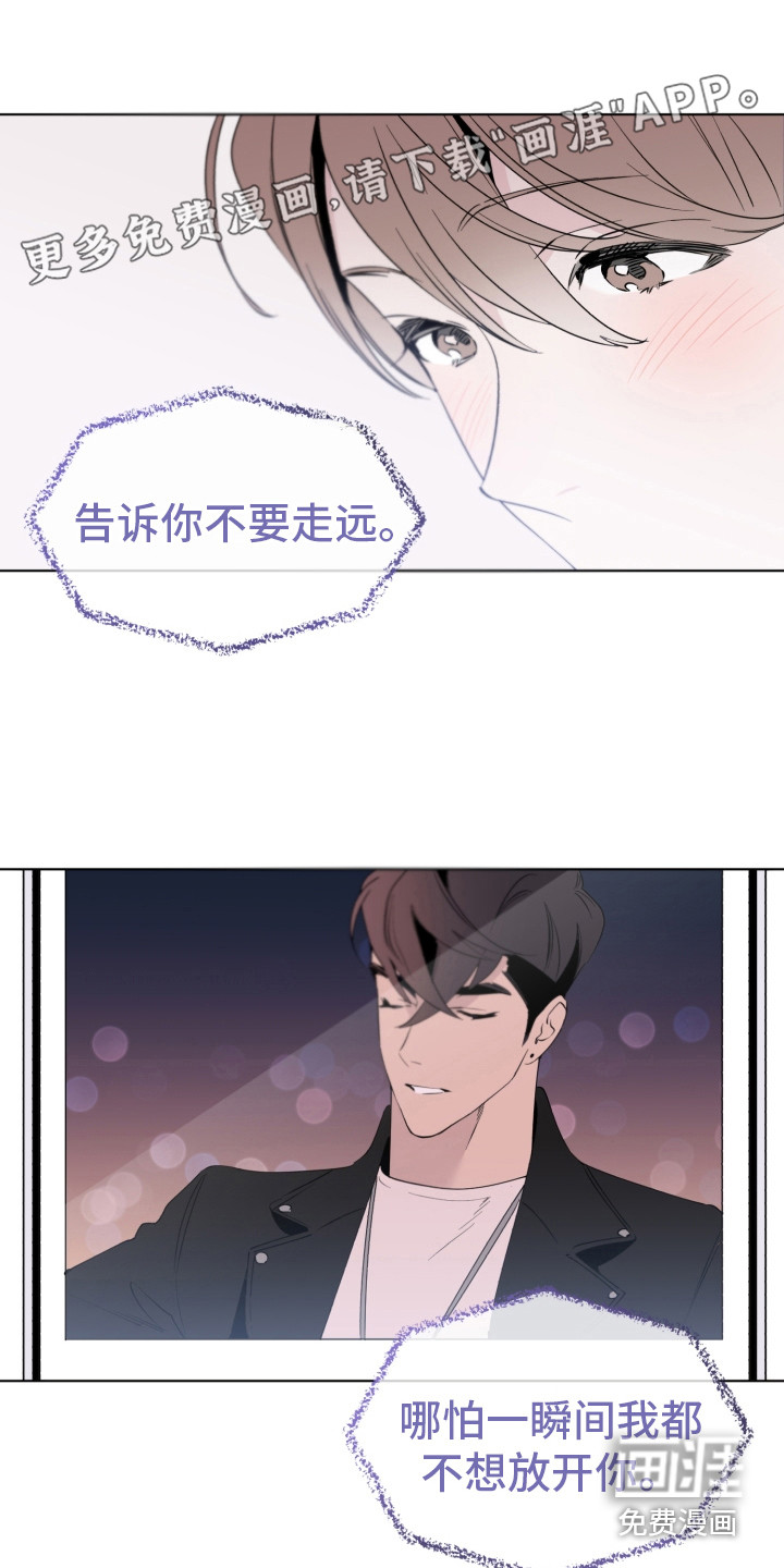 歌手负责人第7话图