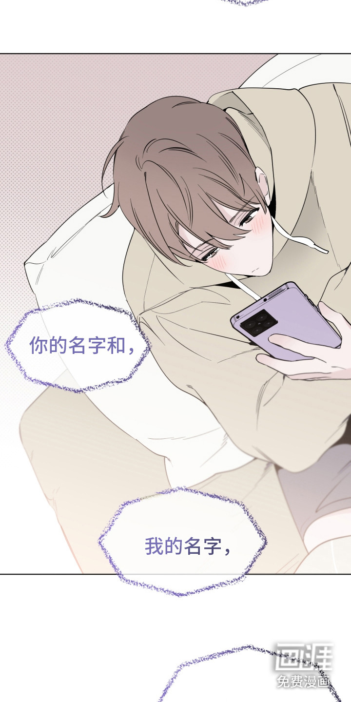 歌手负责人第7话图