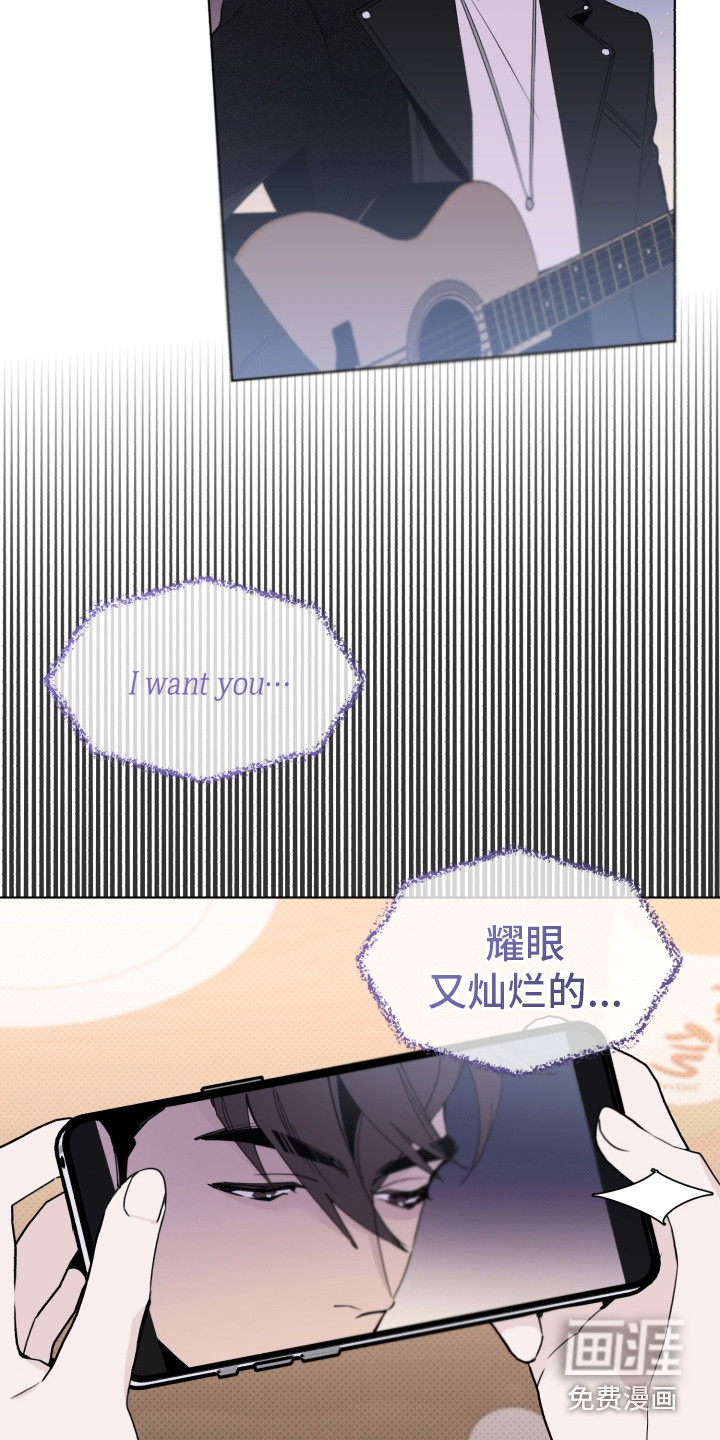 歌手负责人第7话图