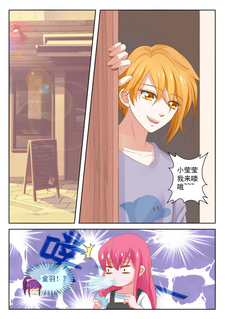 哥哥是笨蛋第24话图