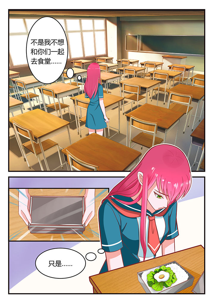 哥哥是笨蛋第4话图