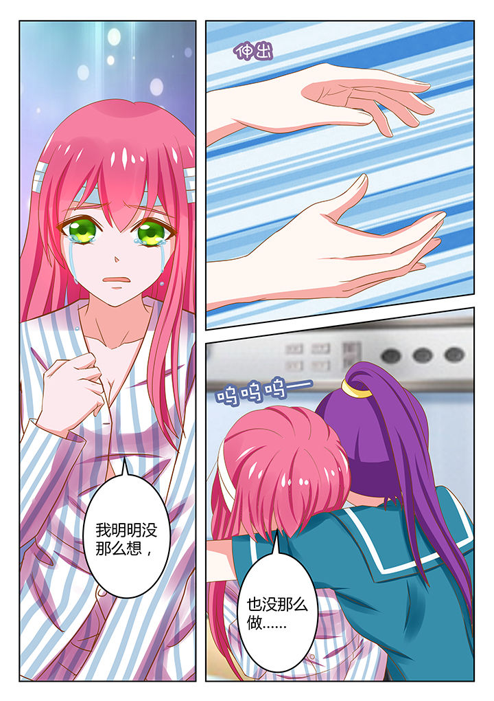 哥哥是笨蛋第9话图