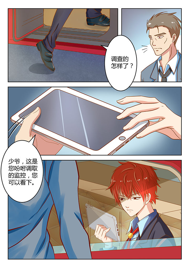 哥哥是笨蛋第9话图
