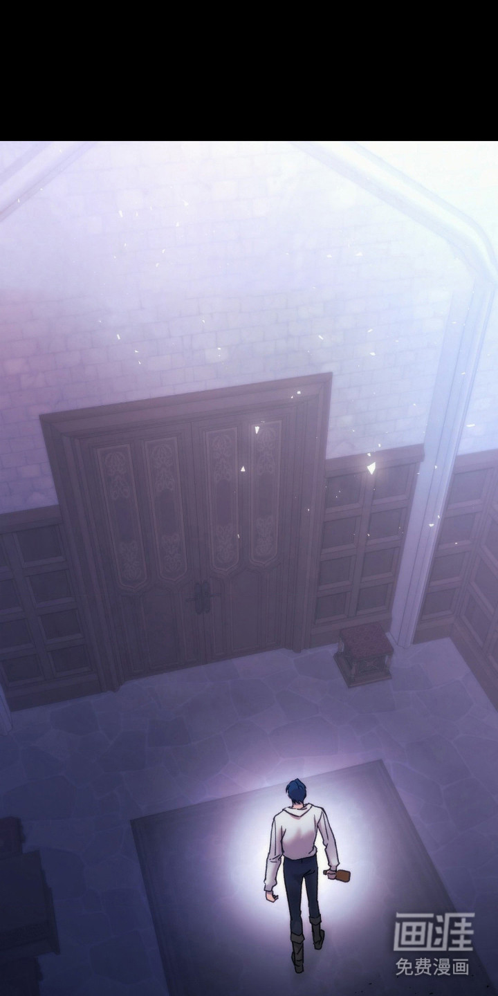 高塔的公主 第10话 第4页