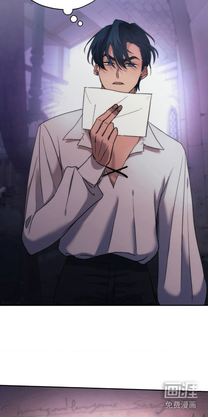 高塔的公主 第10话 第11页