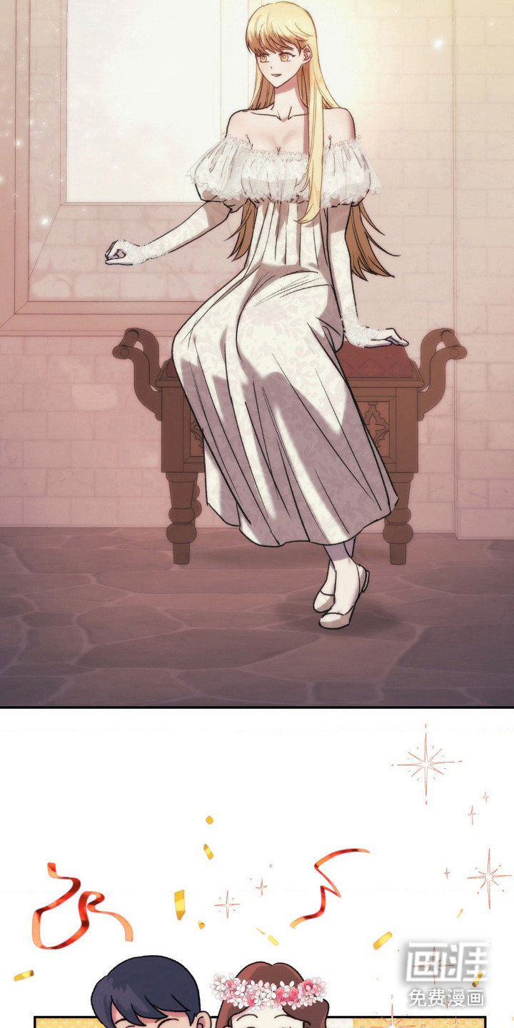 高塔的公主 第11话 第16页