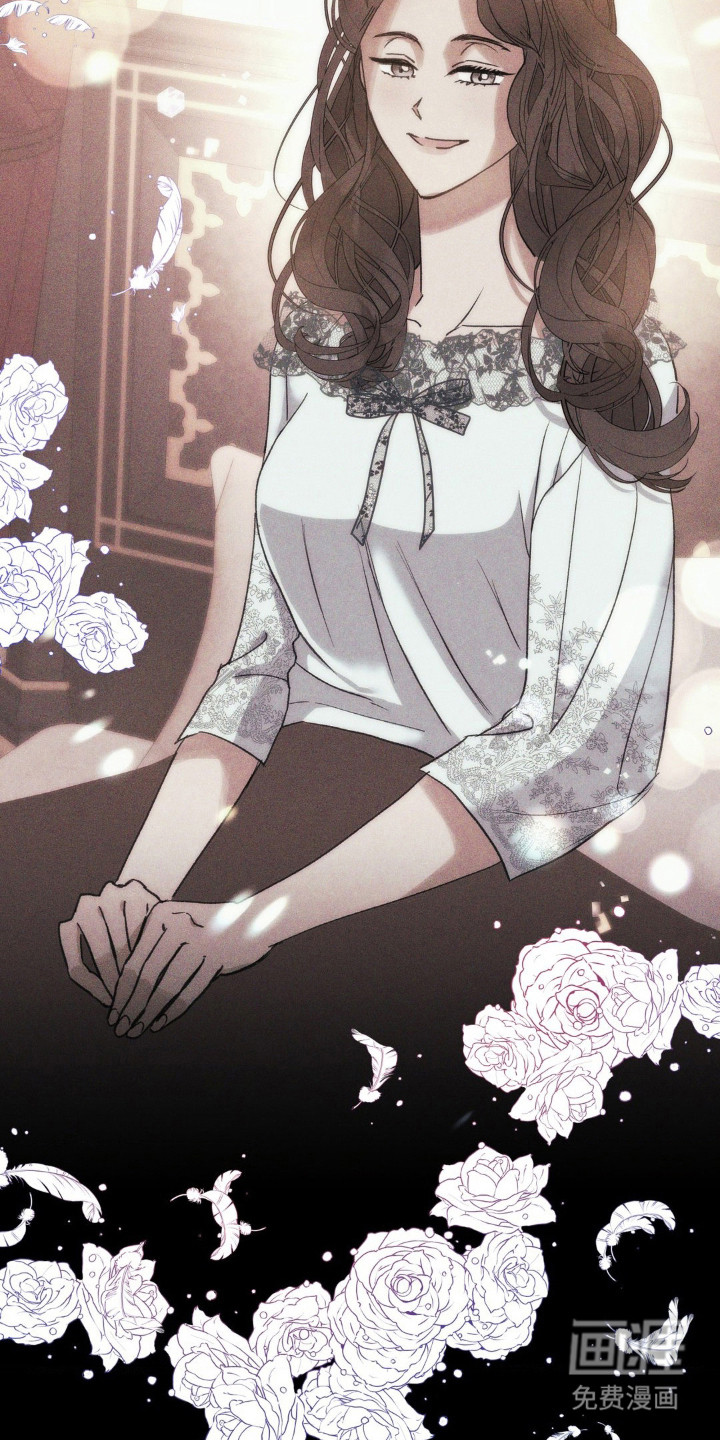 高塔的公主 第12话 第3页