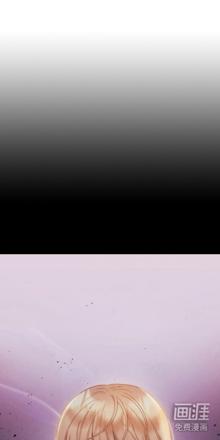 高塔的公主 第13话 第0页