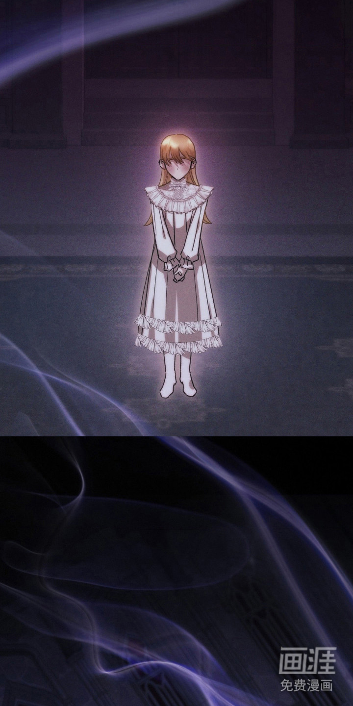 高塔的公主 第13话 第2页