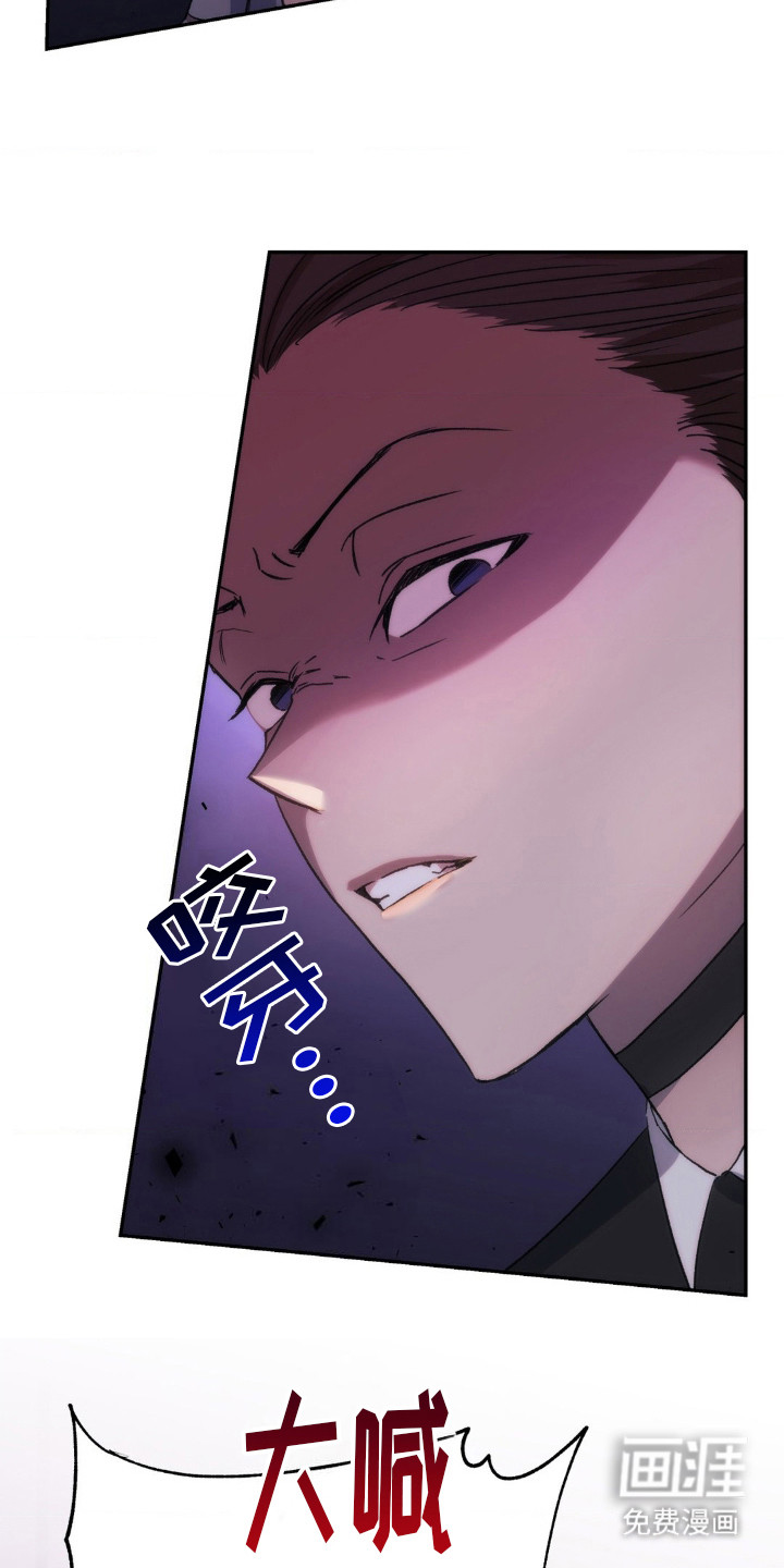 高塔的公主 第14话 第18页