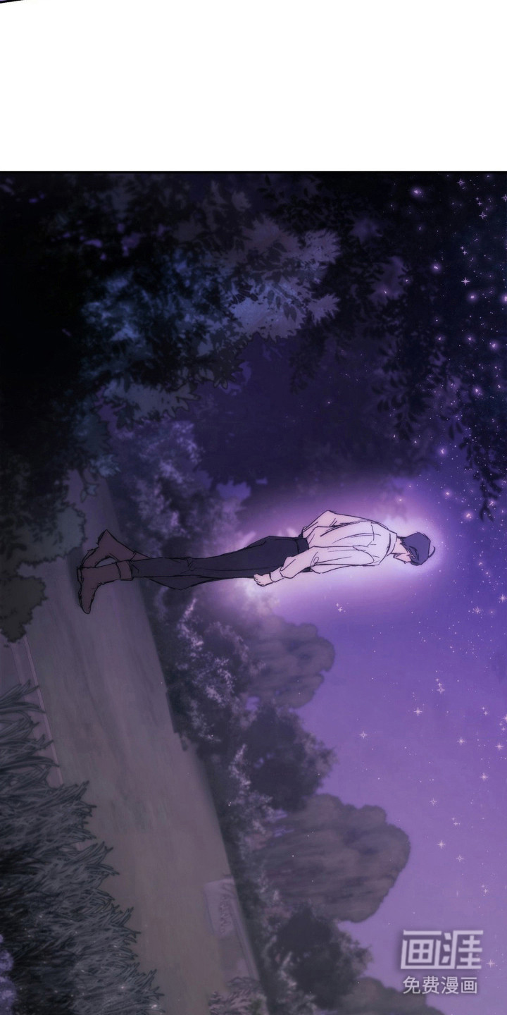 高塔的公主 第15话 第13页