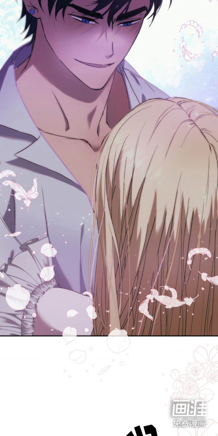 高塔的公主 第16话 第10页