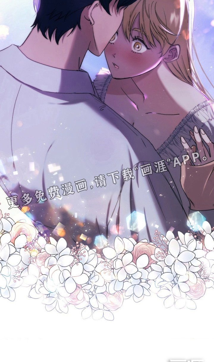 高塔的公主 第16话 第12页