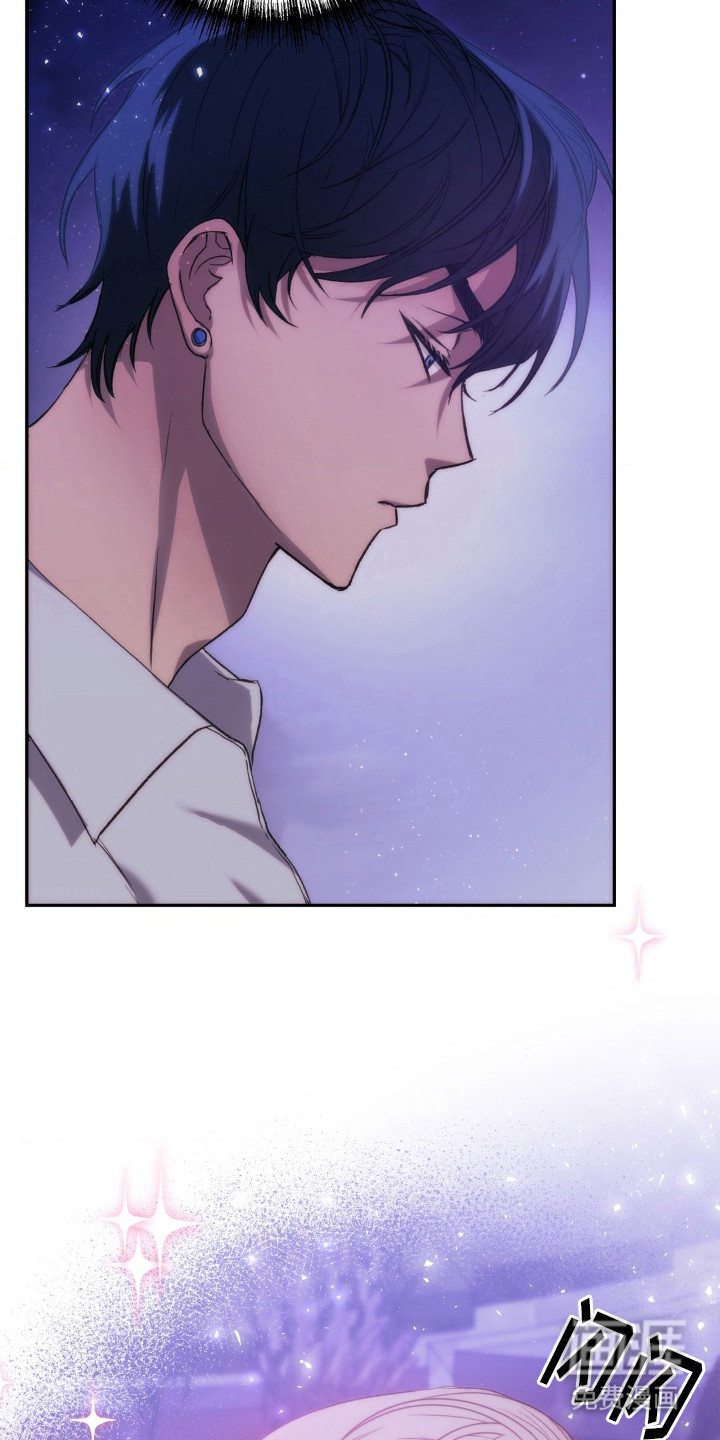 高塔的公主 第16话 第14页