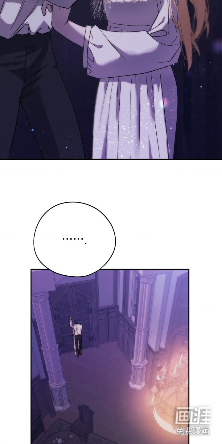 高塔的公主 第18话 第12页