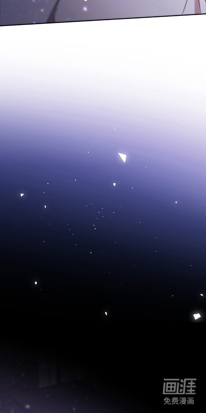 高塔的公主 第19话 第2页