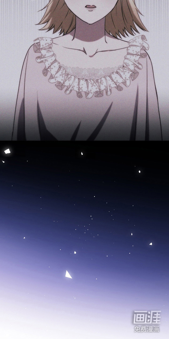 高塔的公主 第19话 第9页