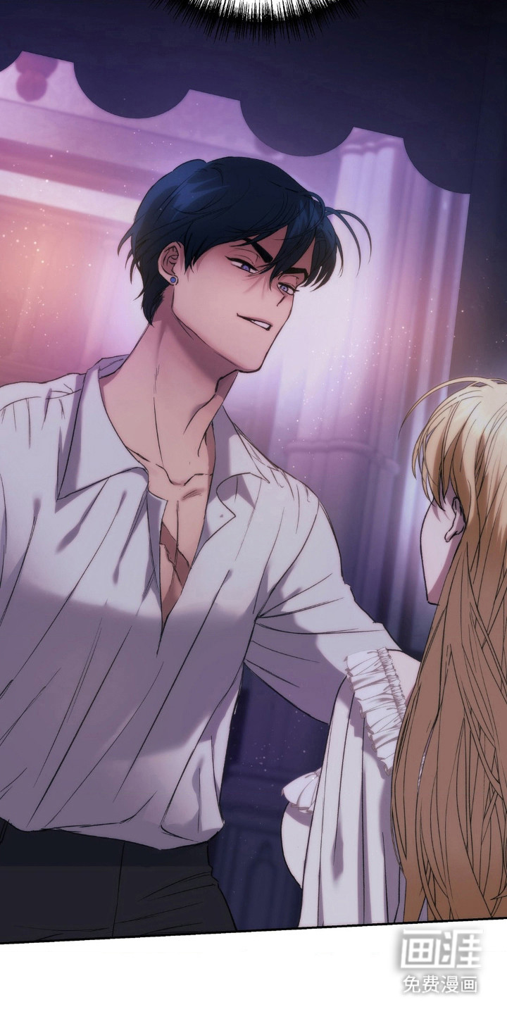 高塔的公主 第19话 第19页