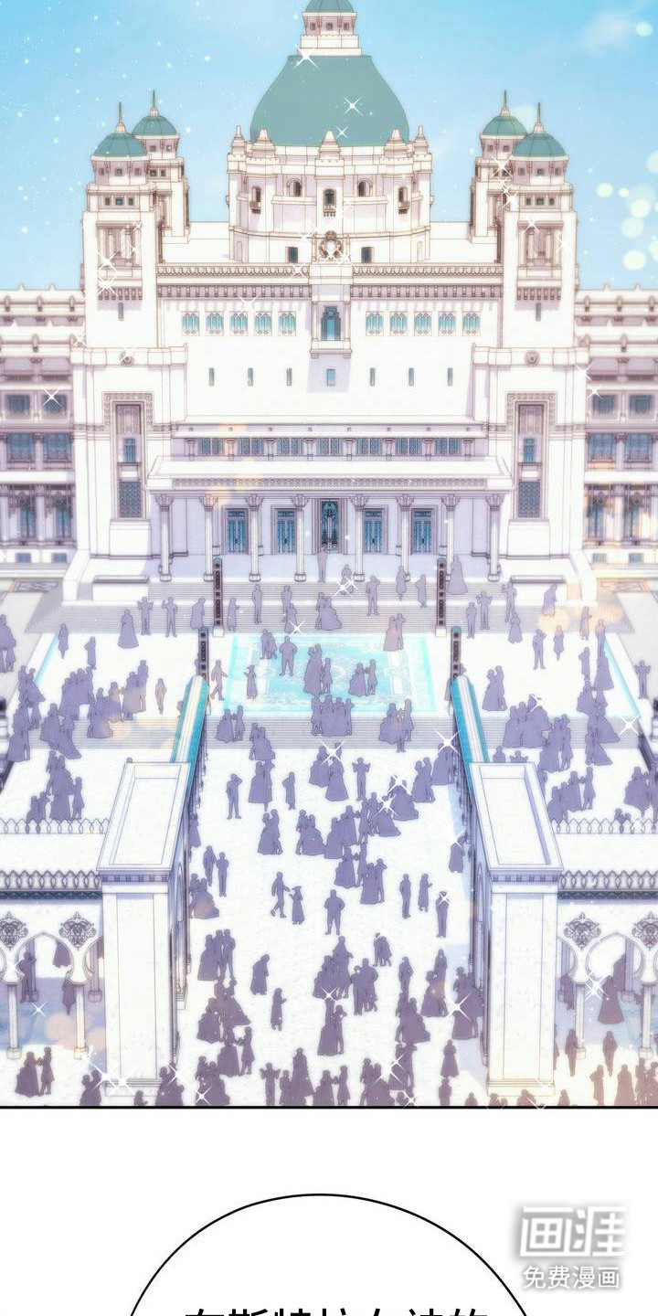 高塔的公主 第2话 第1页