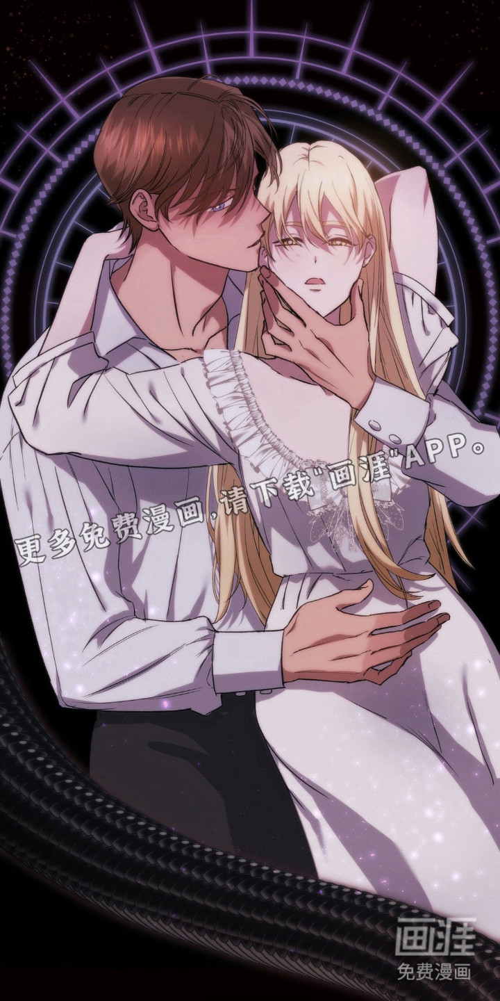 高塔的公主 第20话 第10页