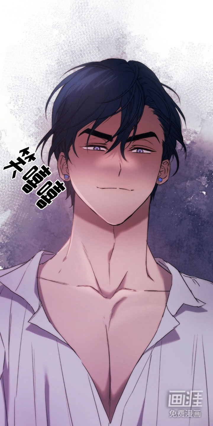 高塔的公主 第21话 第12页