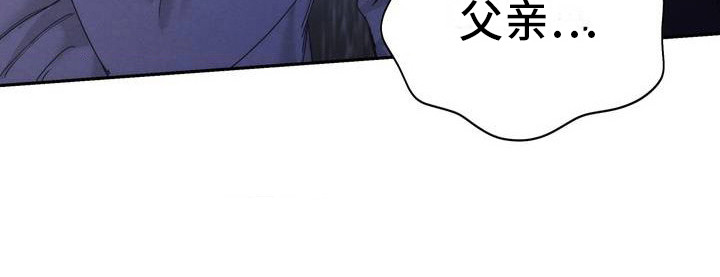 高塔的公主第3话图