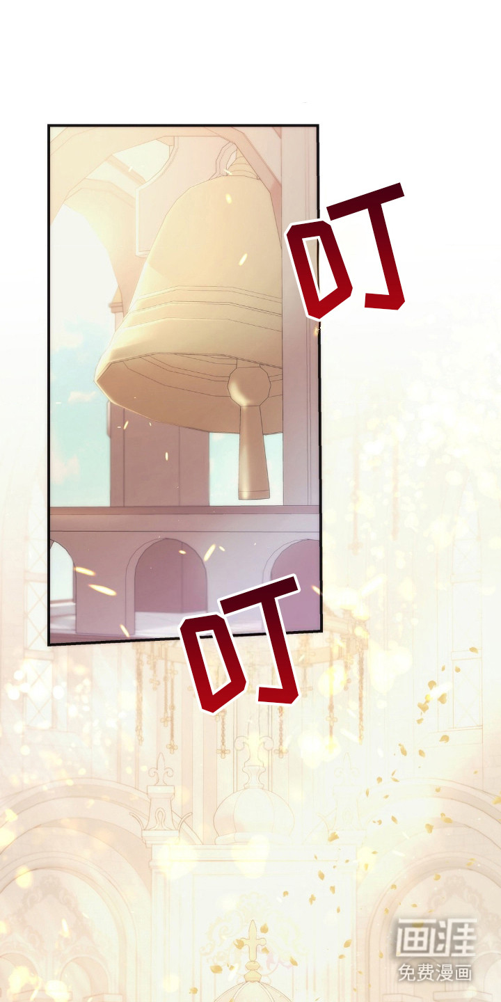 高塔的公主 第5话 第0页