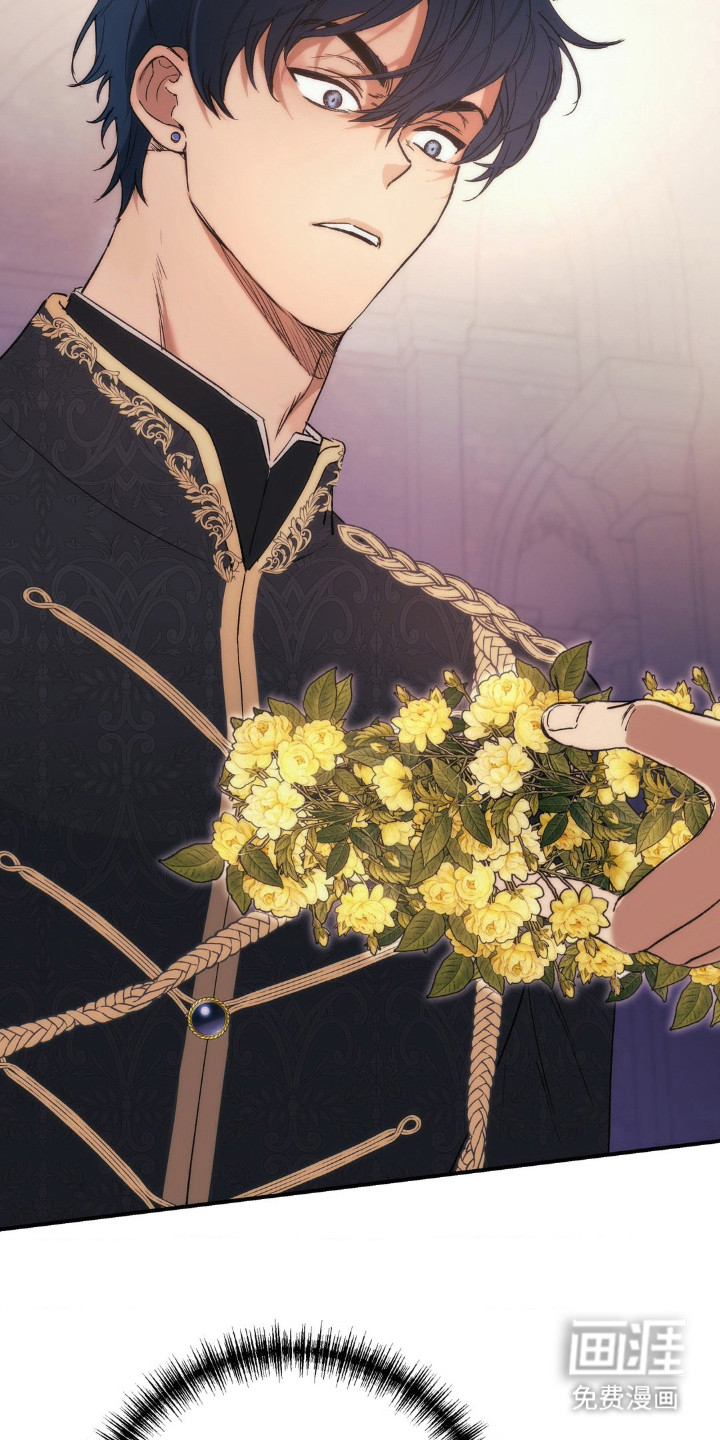 高塔的公主 第5话 第11页