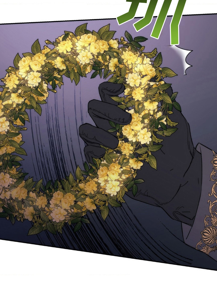 高塔的公主 第5话 第17页