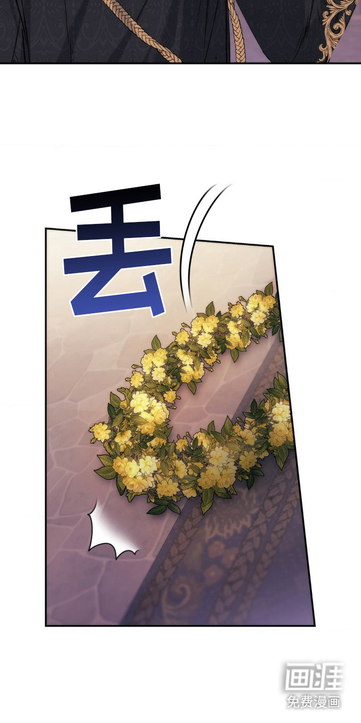 高塔的公主 第5话 第20页