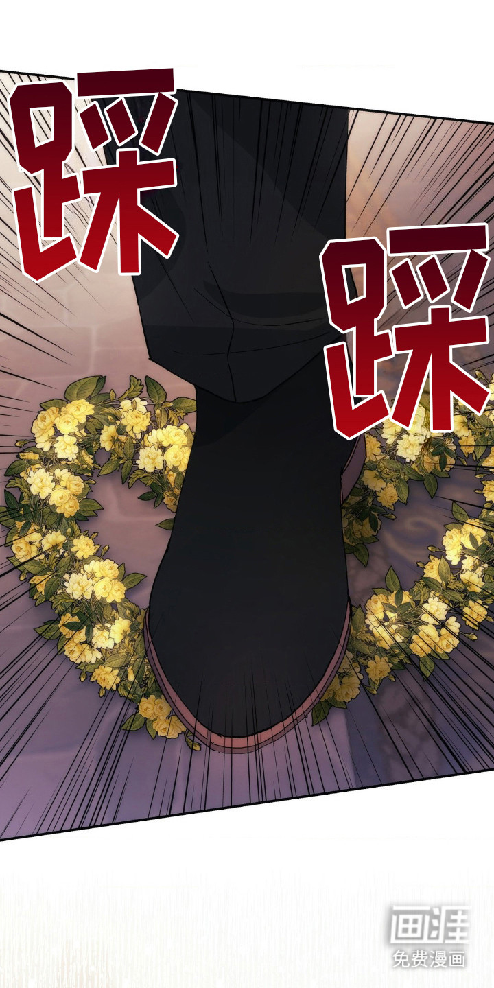 高塔的公主 第5话 第21页