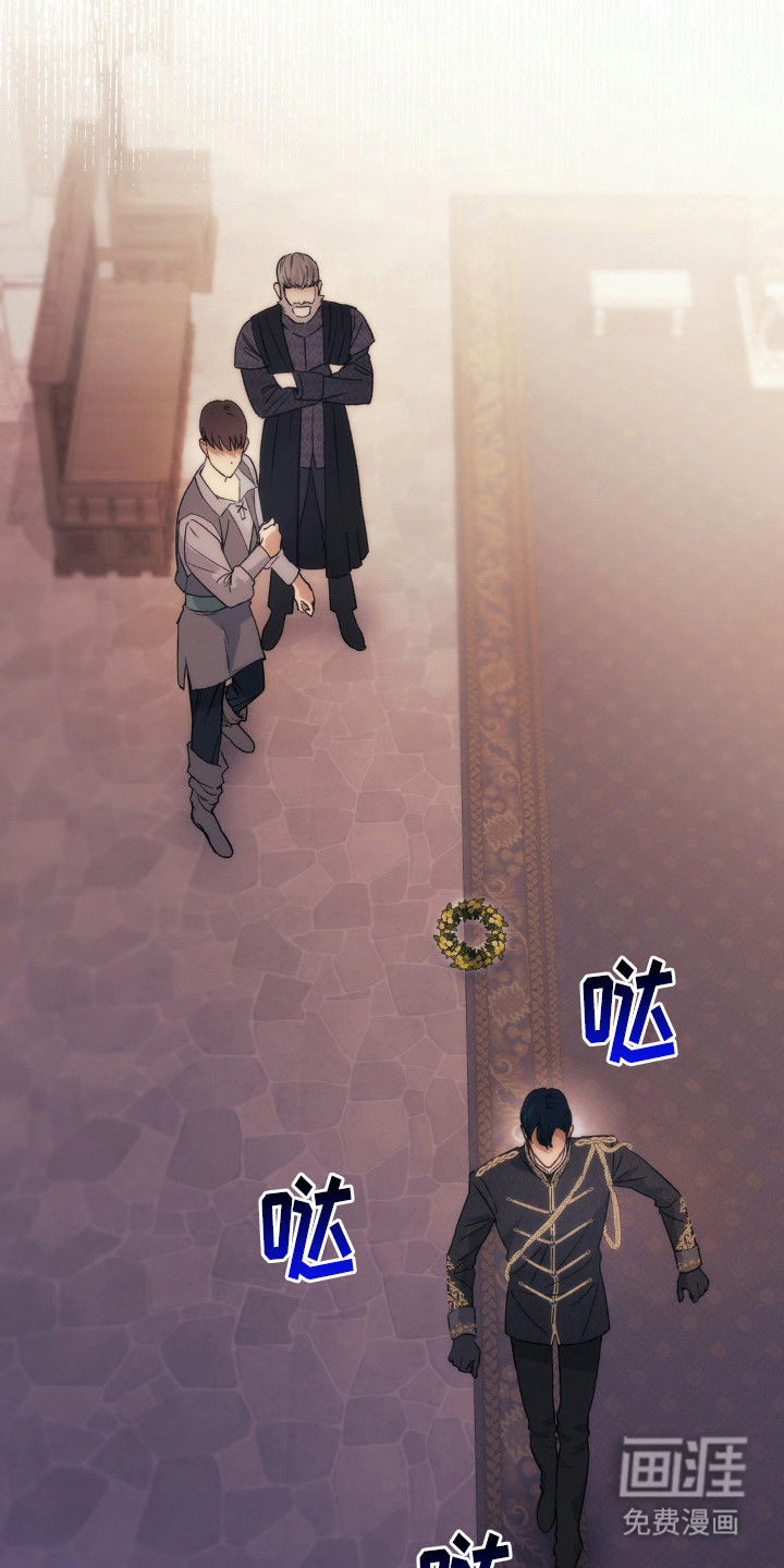 高塔的公主 第5话 第22页