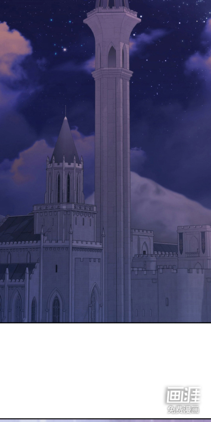 高塔的公主 第7话 第1页