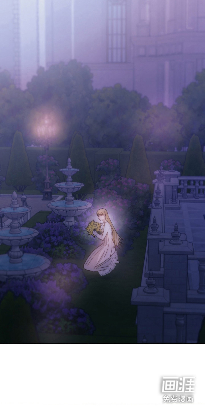 高塔的公主 第7话 第2页