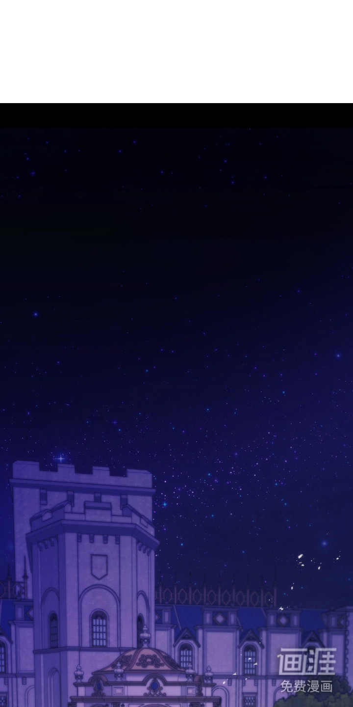 高塔的公主 第7话 第9页