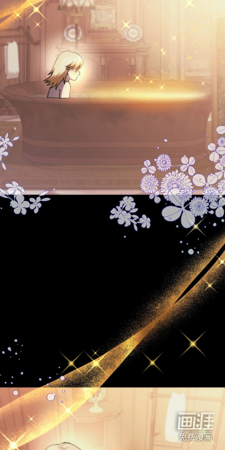 高塔的公主 第8话 第1页