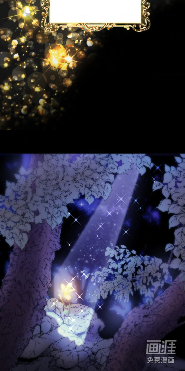 高塔的公主 第8话 第5页