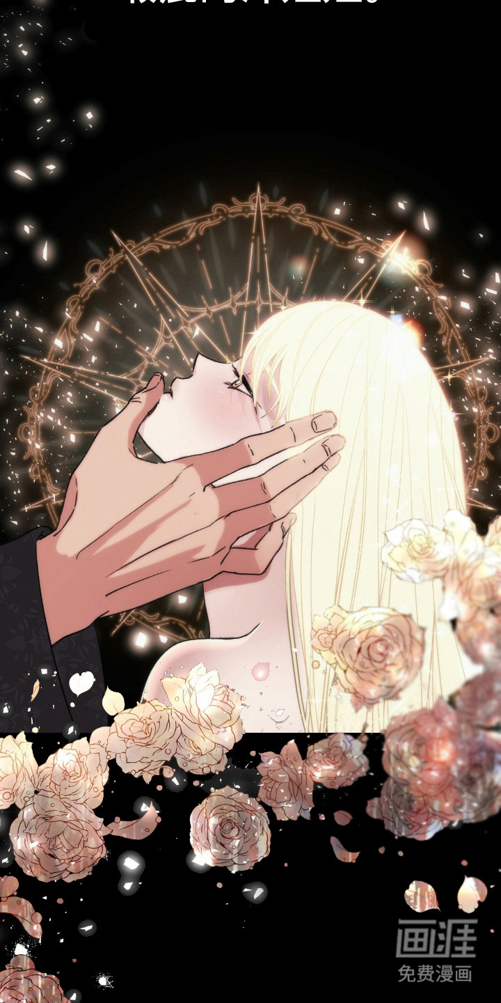 高塔的公主 第8话 第22页